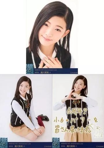 NMB48 溝川実来 生写真 グッズセット NMB48 溝川実来 生写真 グッズセット｜Ptolemytompkins.com
