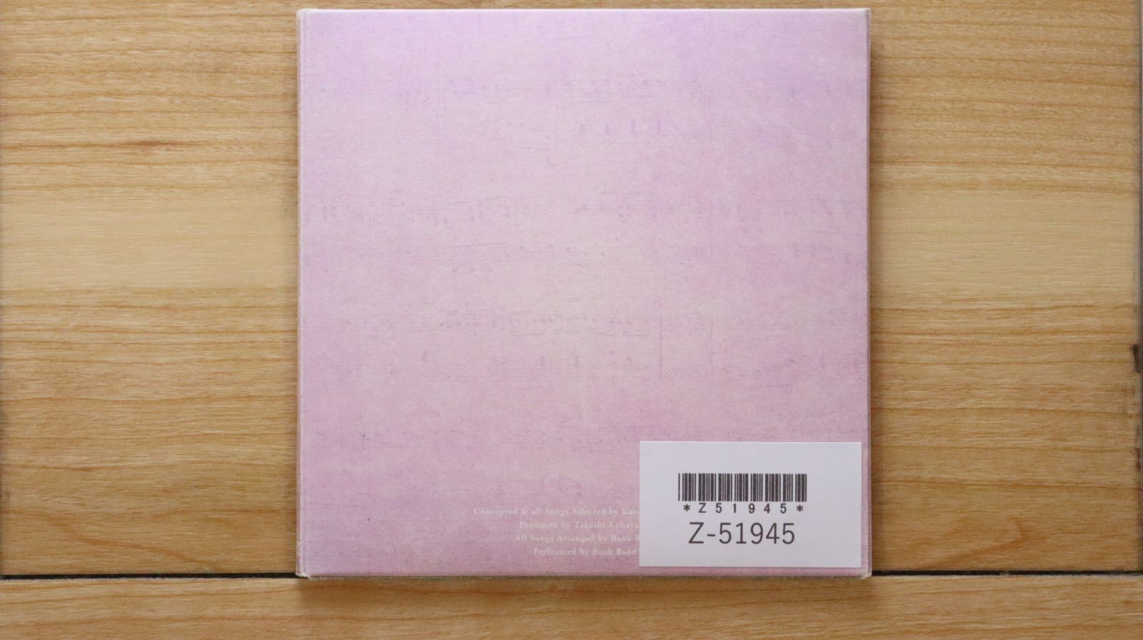国内盤CD☆バンクバンド/Bank Band□ 沿志奏逢2 - Bank Band