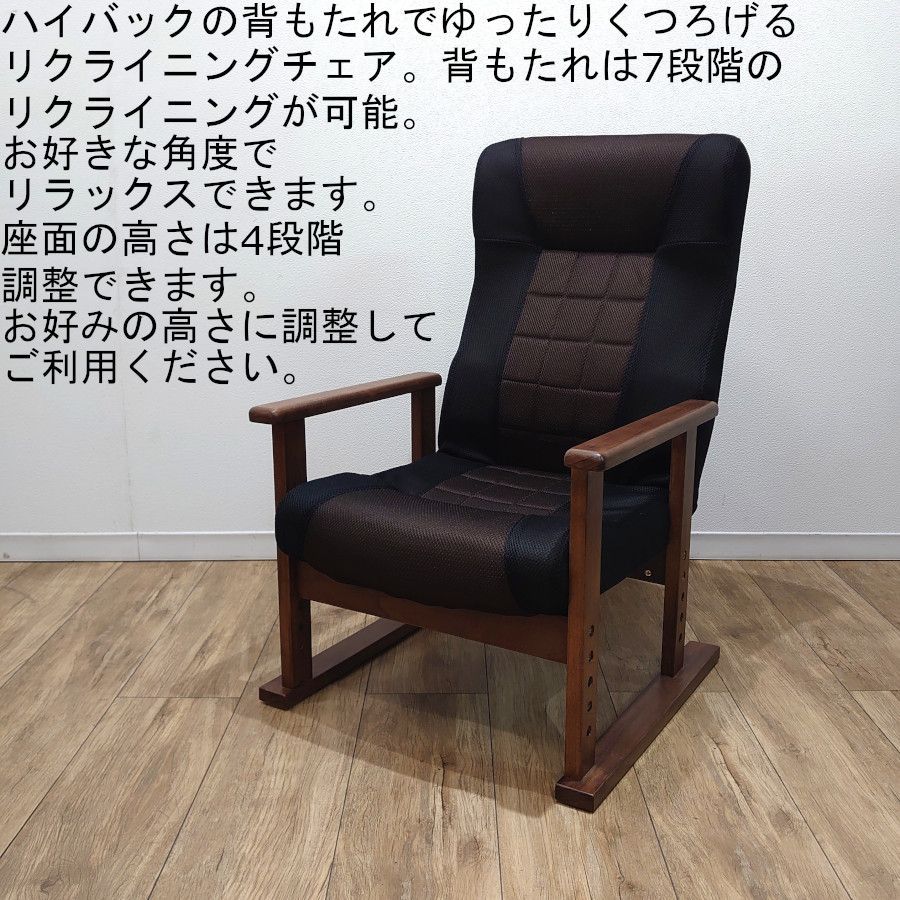 肘掛け付き