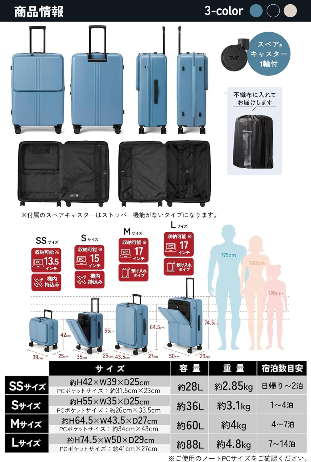 MAIMO Lサイズ キャリーケース ブルー MAIMO Lサイズ キャリーケース ブルー Amazon | [MAIMO] スーツ