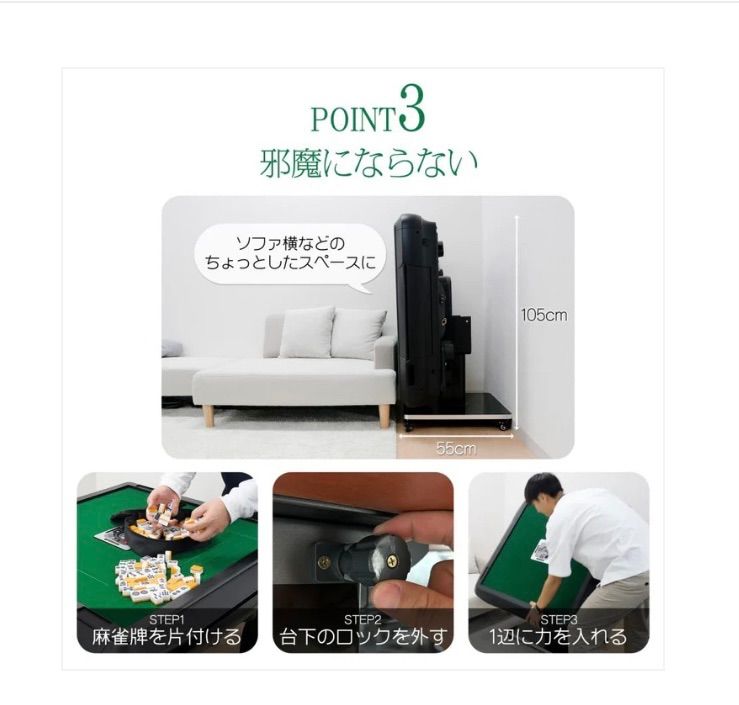 全自動麻雀アルミ33マット