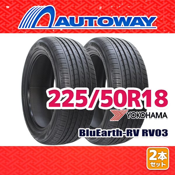 AUTOWAY】 新品 225/50R18 サマータイヤ YOKOHAMA BluEarth-RV RV03 18 