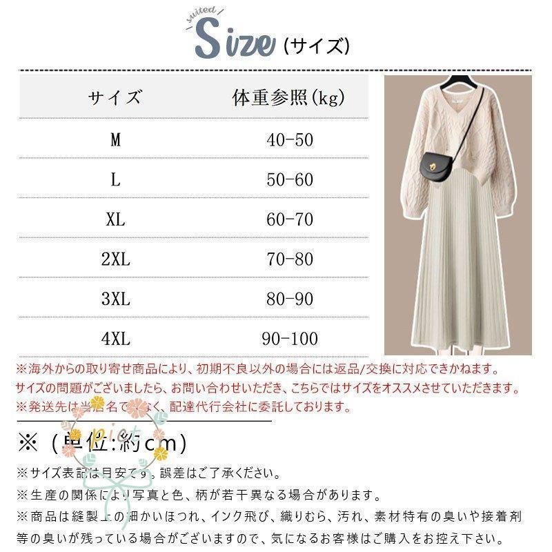 着痩せ オシャレ