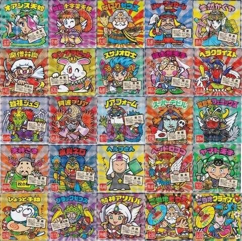 ご当地ビックリマン 東日本 西日本編 フルコンプリート 全50種セット 隠れシークレットの縁縄如天 封入率 低 収集難度高