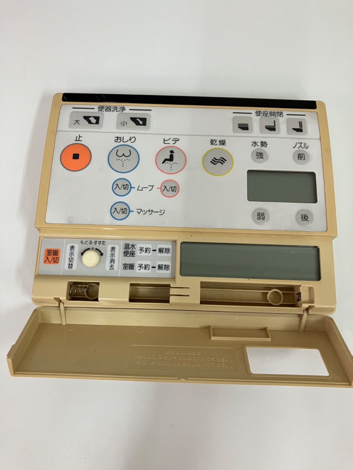 [保証あり] TOTO ウォシュレット　リモコン　30731E 保証あり] TOTO ウォシュレット リモコン 30731E 保証あり] TOTO