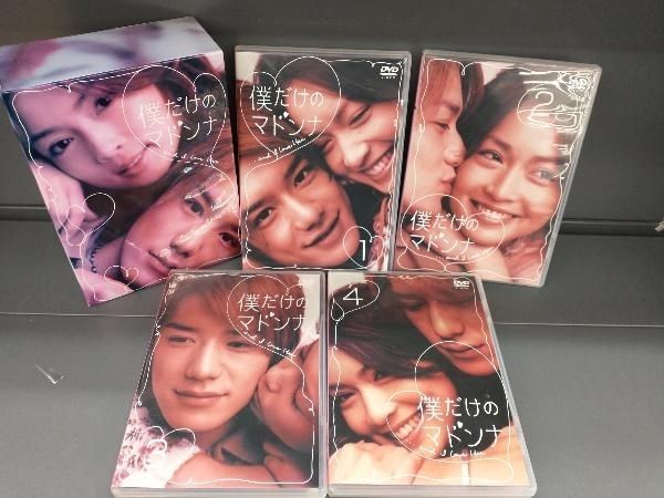 DVD 僕だけのマドンナ DVD-BOX 4枚組 - メルカリ