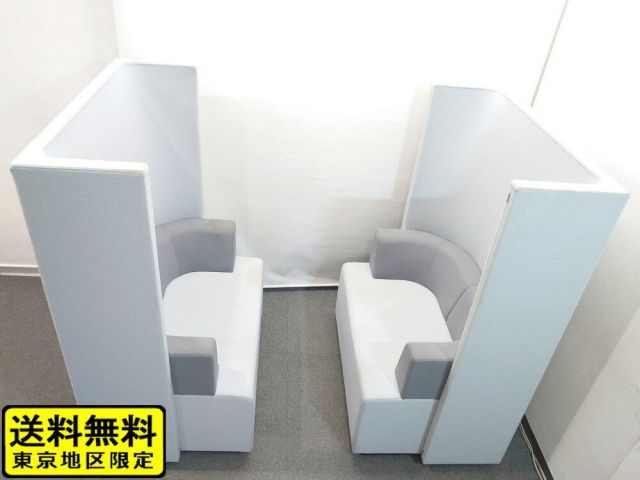 東京地区 コクヨ ブースセット ブラケッツシリーズ オフィスブース オンライン用ブース ワークブース フォンブース フォーンブース パーソナルブース 防音 休憩スペース ミーティングスペース ボックスミーティング KOKUYO オフィス家