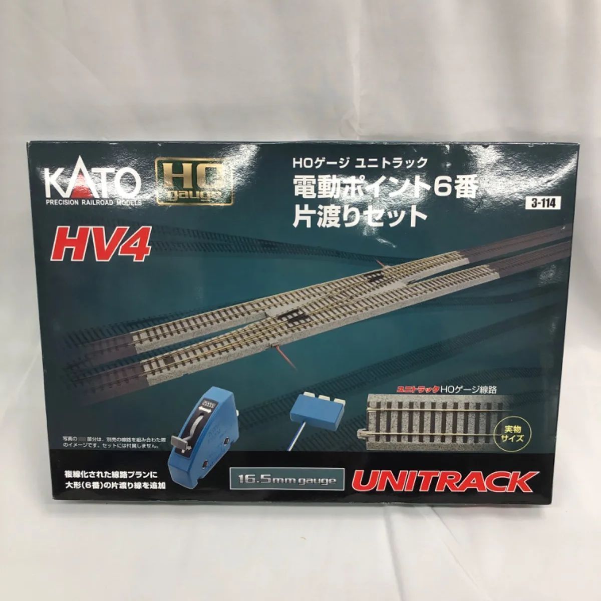 B538 KATO HOゲージ HV-4 電動ポイント6 番片渡りセット 3-114 鉄道模型 レールセット - メルカリ