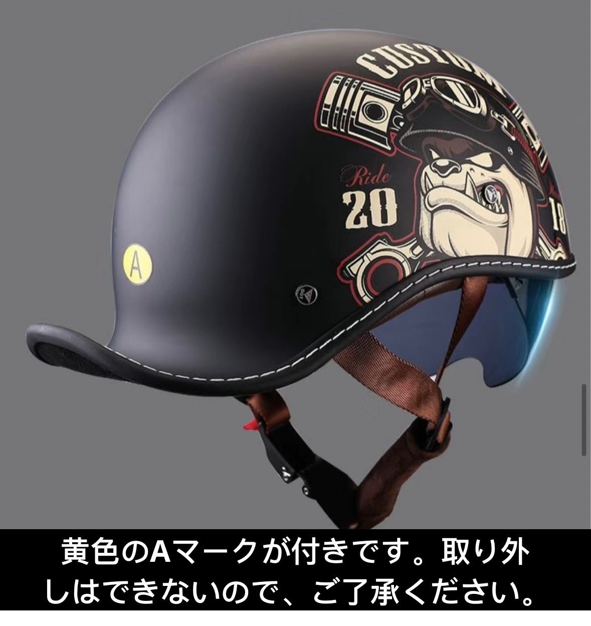 個性的　内蔵レンズ ハーレー 半帽、半キャップ ダックテール ハーフヘルメット 期間セール中 人気商品 内蔵レンズハーレー トレロヘルメット