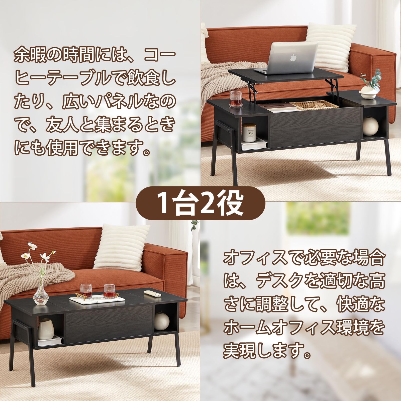 リビングテーブル