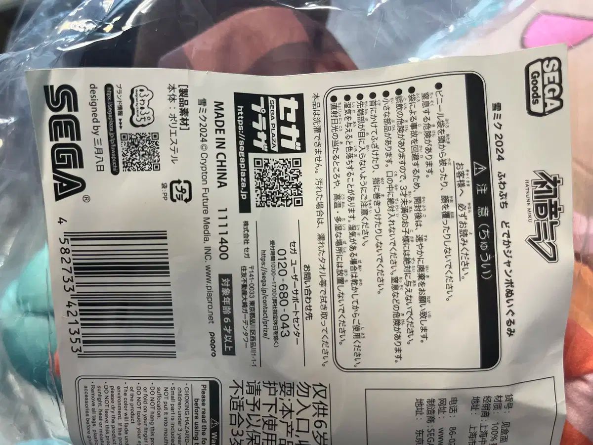 フワプチ ドデカ