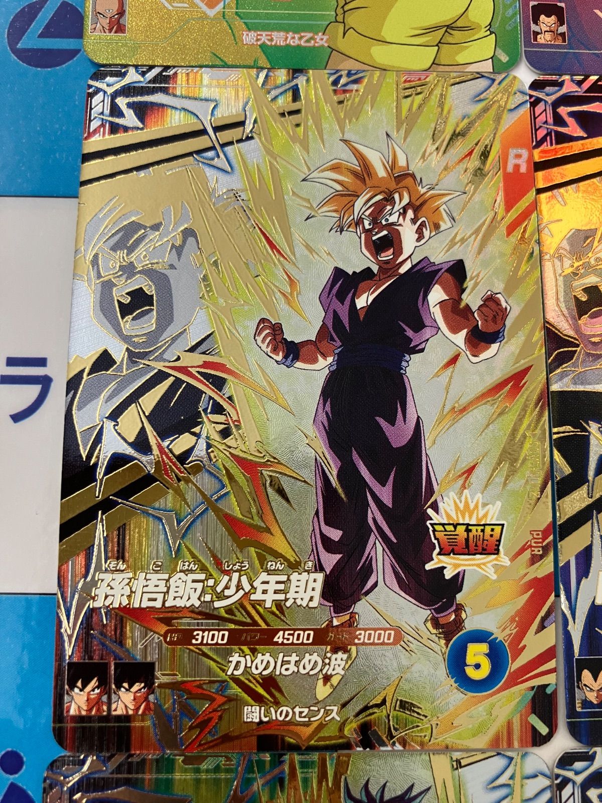 ドラゴンボールスーパーダイバーズ PUR・LPUR セット 孫悟飯