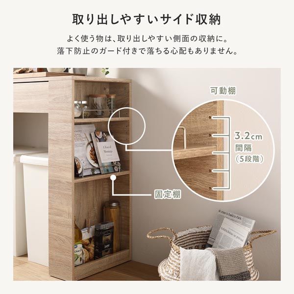 スペース有効活用 天板頑丈