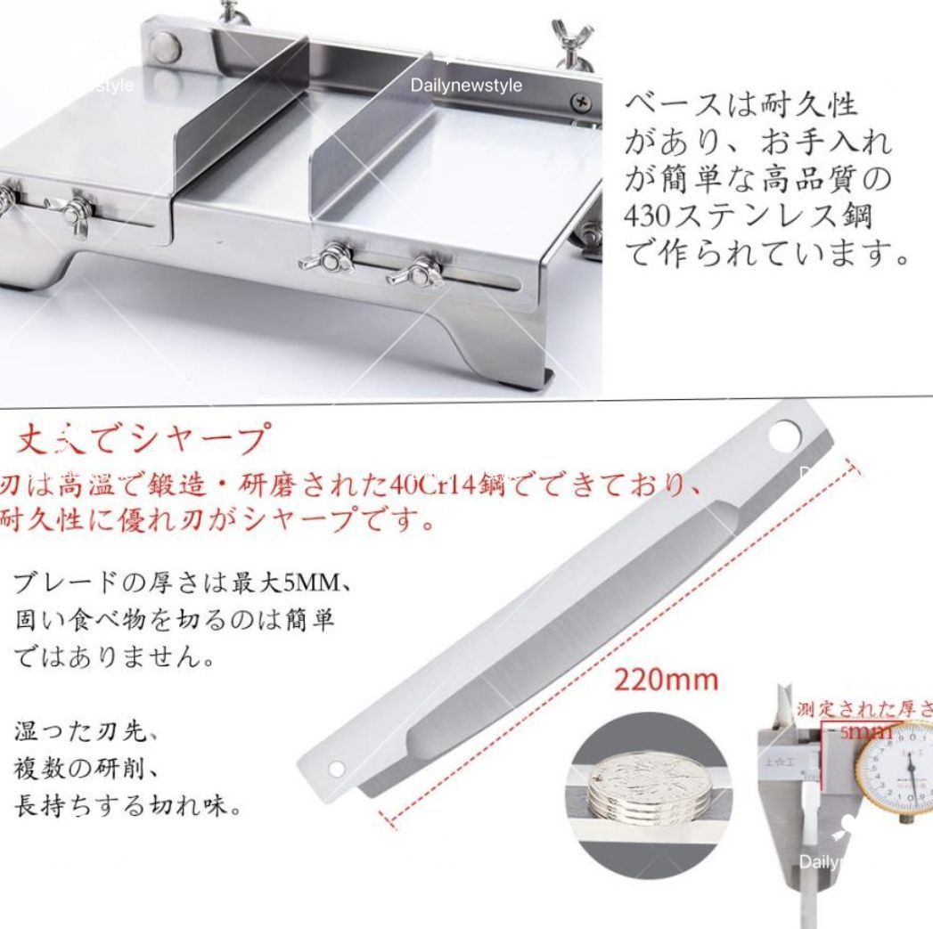 スライス 薄切機