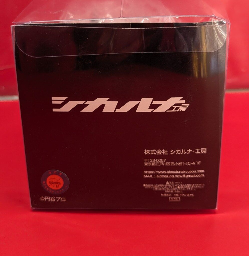 シカルナ工房 CUBEシリーズ エレキング - メルカリ