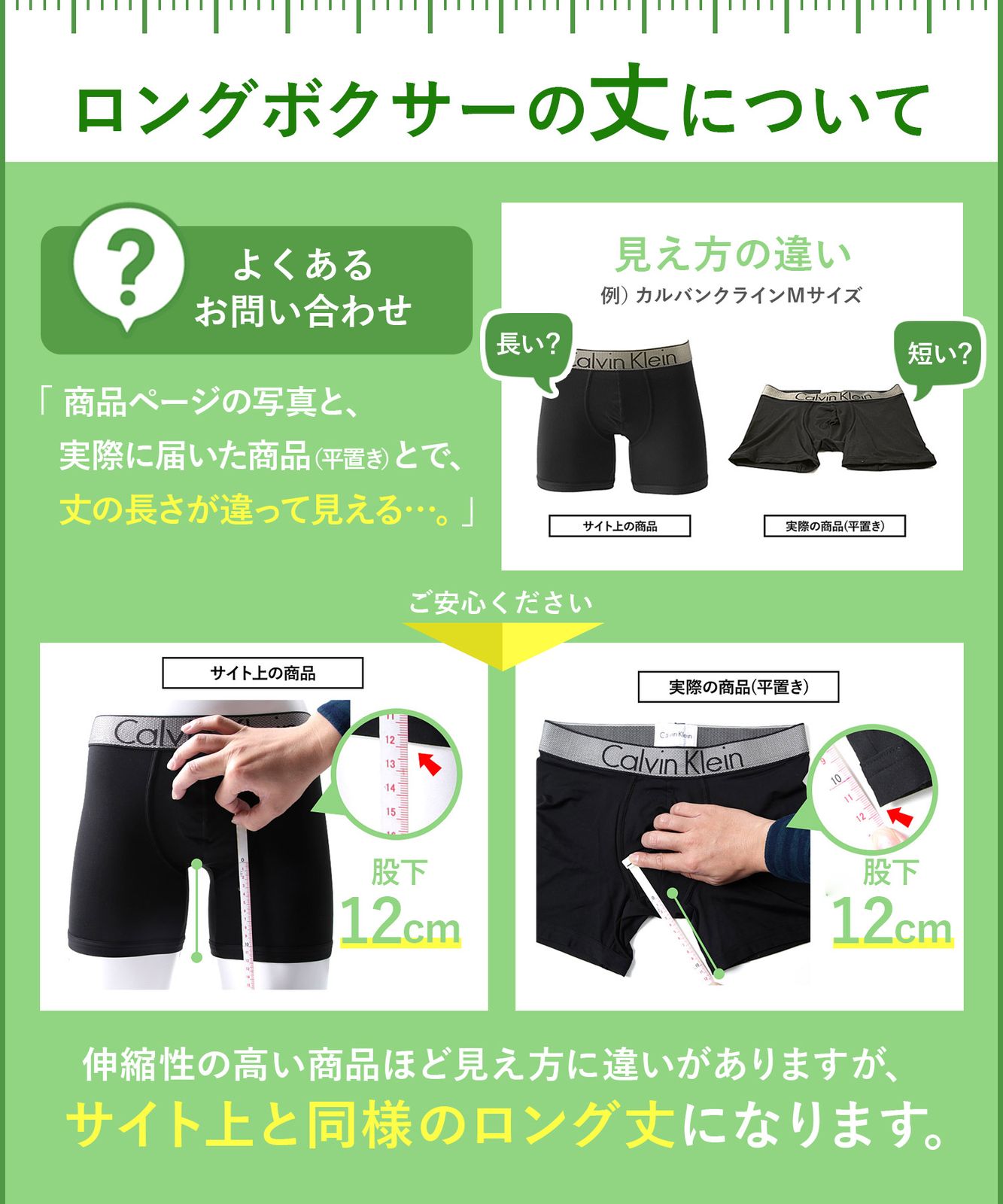 メンズ ロングボクサーパンツ