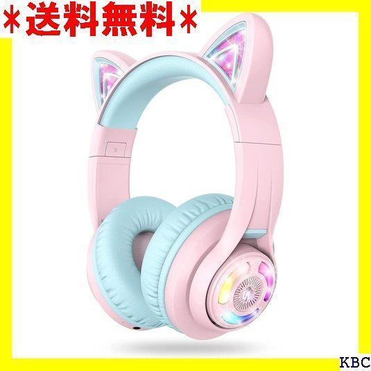 iClever 子供用ヘッドホン Bluetoothヘッドフォン 猫耳LEDライトアップ