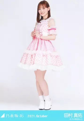 中古】生写真(乃木坂46) 田村真佑/全身・スペシャル衣装33/「乃木坂46