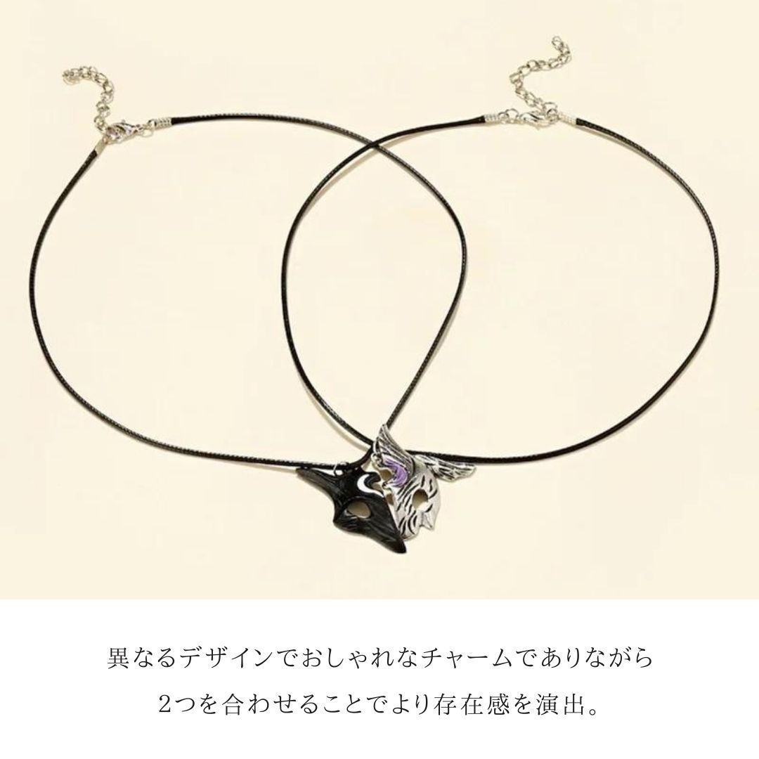 ネックレス 羊と狼 カップルネックレス 2個で1セット
