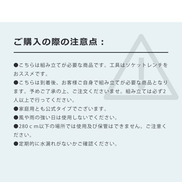 ゴールネット バックボード
