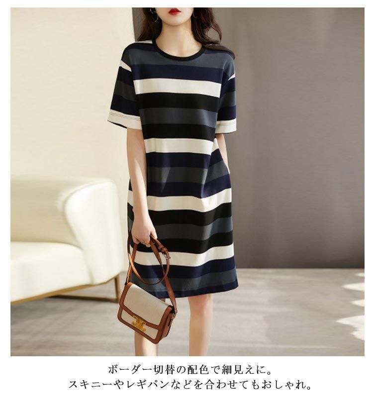 新品未使用　DAKS ボーダー ポロシャツワンピ　チュニック　サイズ40 高身長 吸汗速乾・UVカットポロチュニック （トールサイズ
