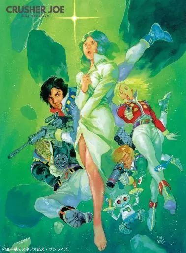 アニメBlu-ray 購入 Disc クラッシャージョウ Blu-ray BOX [初回限定