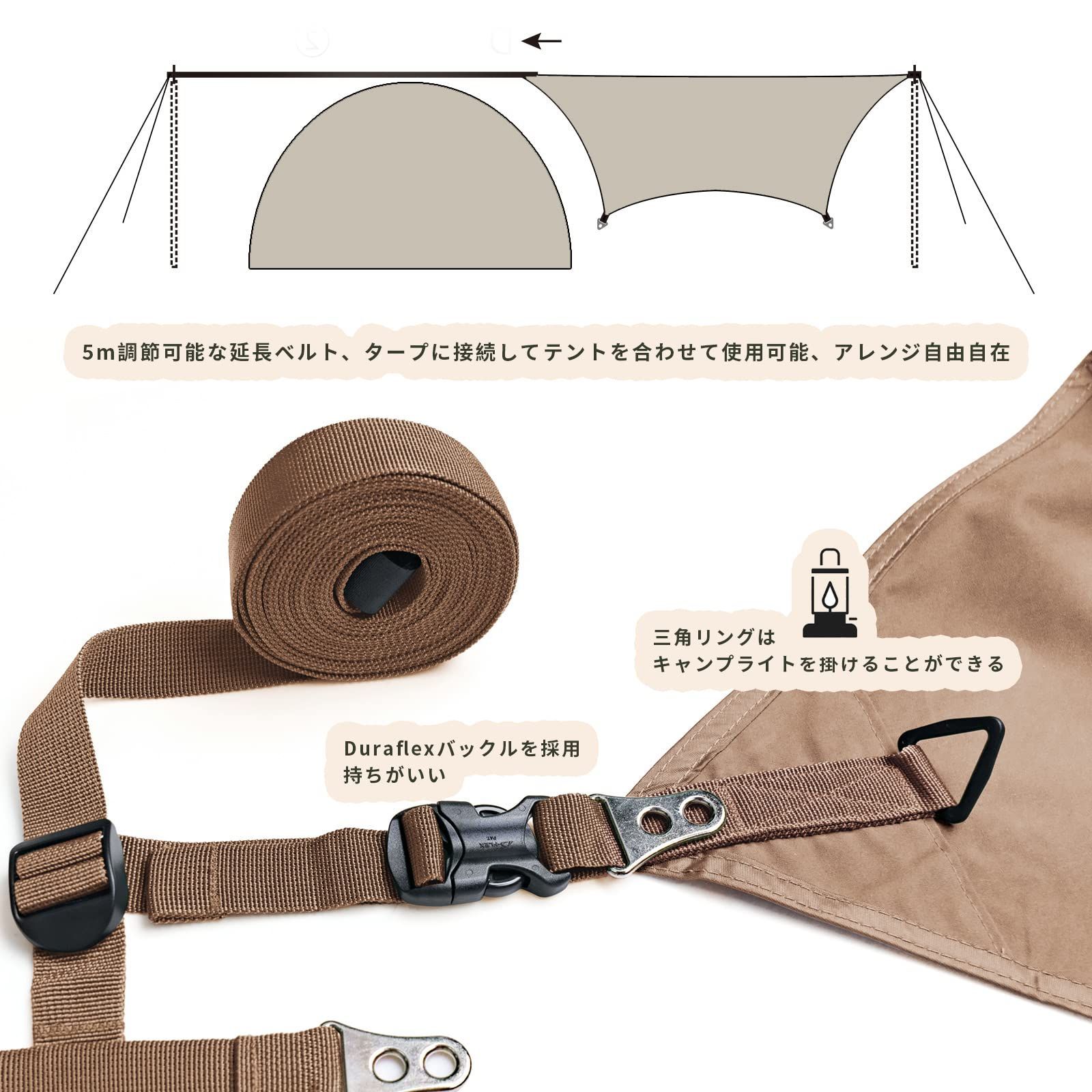 新着商品 アウトドア キャンプ コンパクト 軽量 難燃 420 410cm 遮熱 遮光 タープ 焚き火 テントとの取り組み 4.2mx4.1m カーキ 5m延長ベルト付き ポリコットン tcタープ ヘキサタープ Unigear