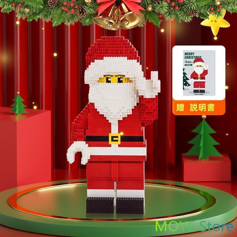 人気定番，新品 クリスマス サンタクロース ブロック 大きいサイズ