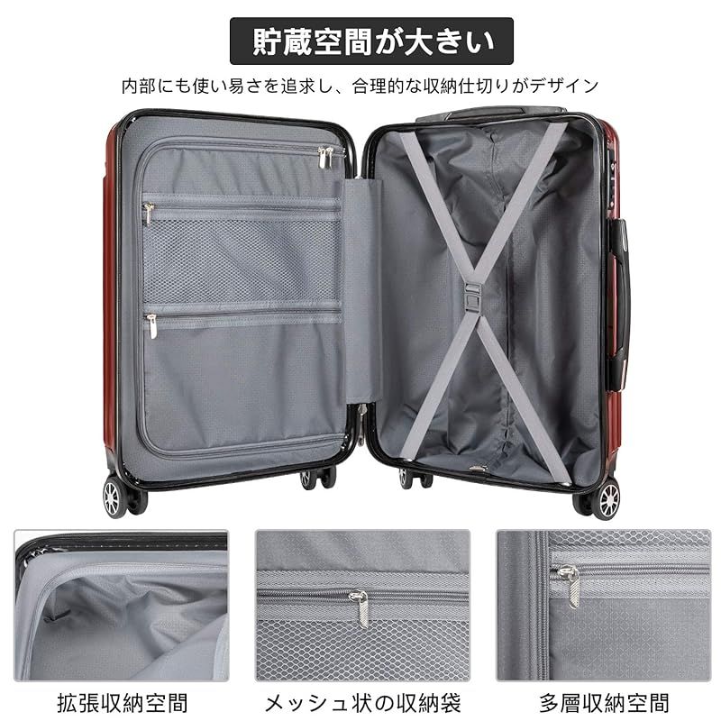 ファスナー式 旅行