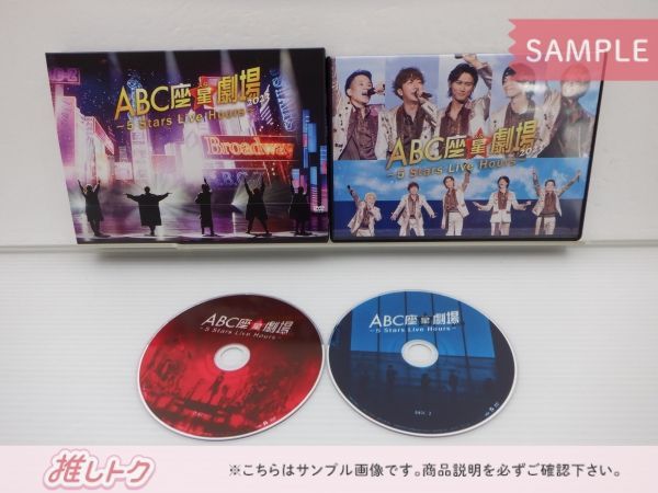 A.B.C-Z DVD ABC座 星 劇場 2023～5 Stars Live Hours～ 初回限定盤 2DVD