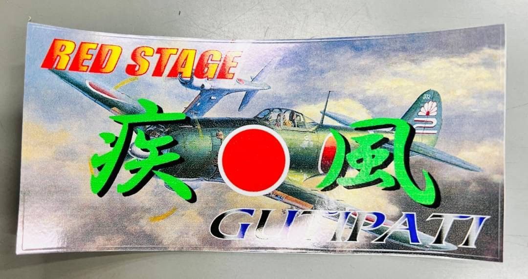 REDSTAGE Z400GP 手曲げ 集合管 ショート管 疾風 ハヤテ グチパチ