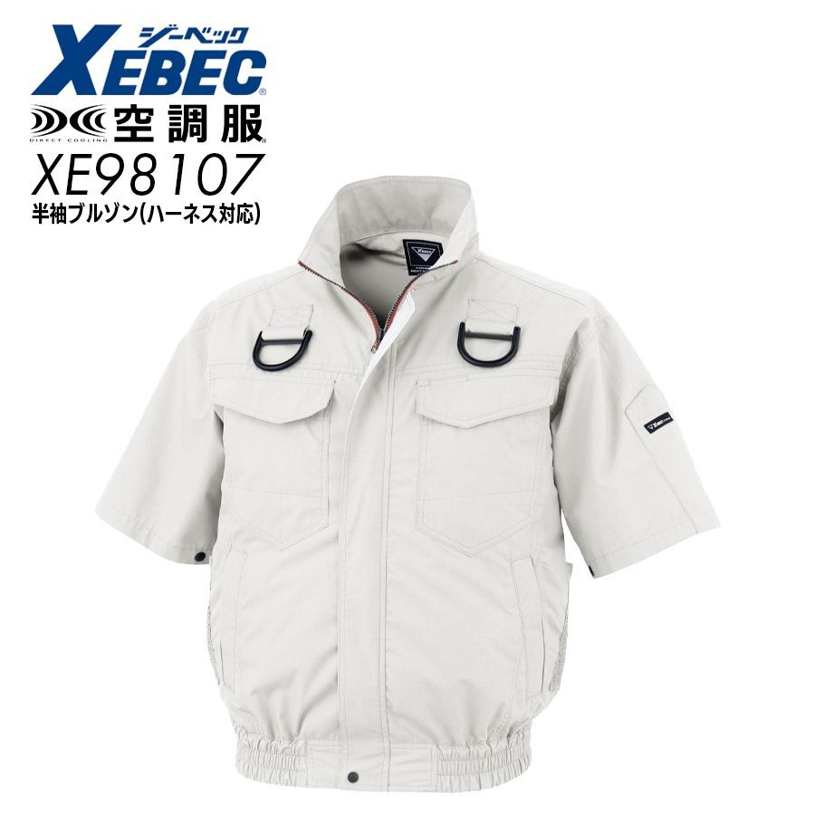 長信ジャパン ペルチェ GB-POWER冷却ファンセットおまけBURTE 空調服