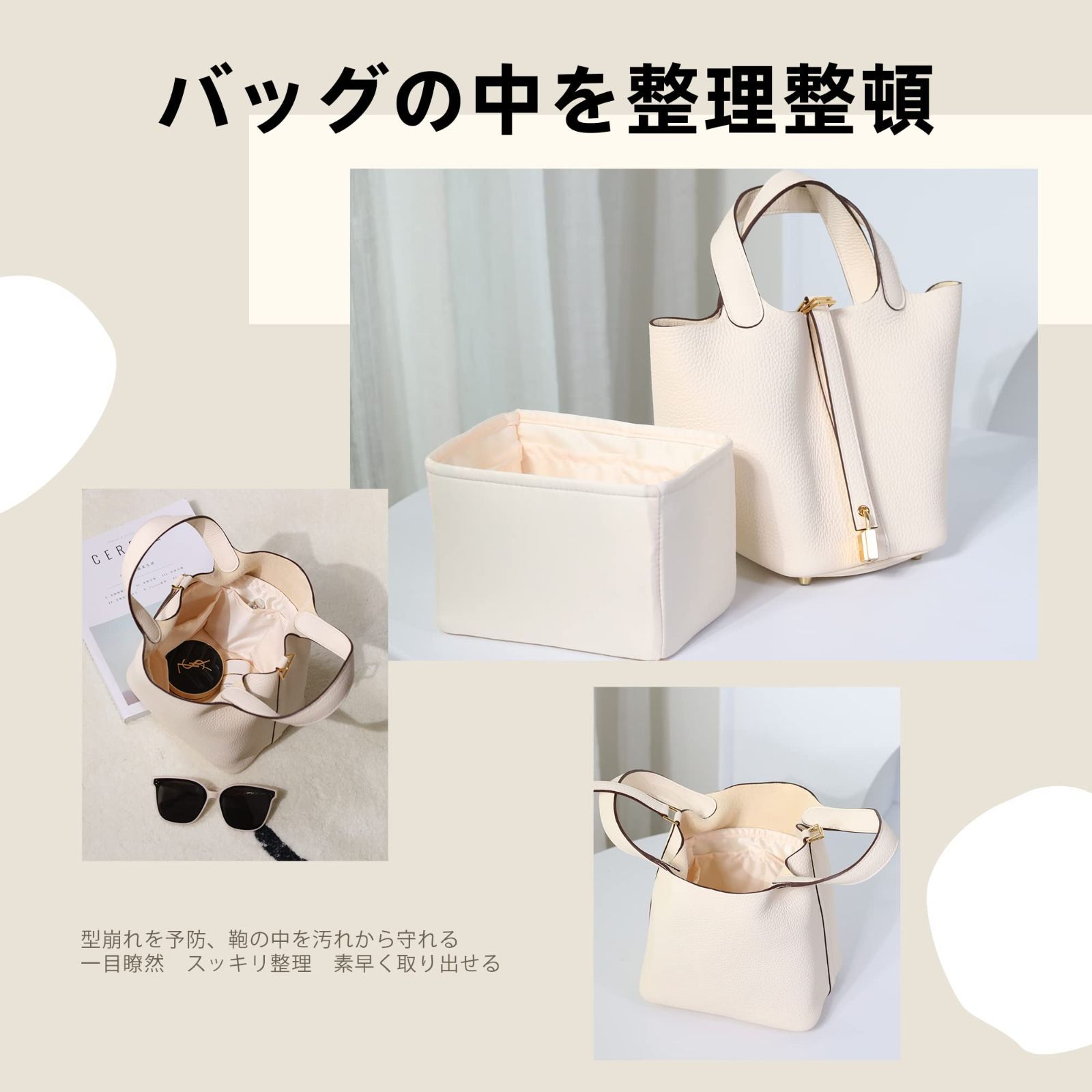  在庫 バッグインナーバッグ インナーバッグ シルク DGAZ サテン トートバッグ用 picotin 18 22 Bags クレ PC 長財布 小物