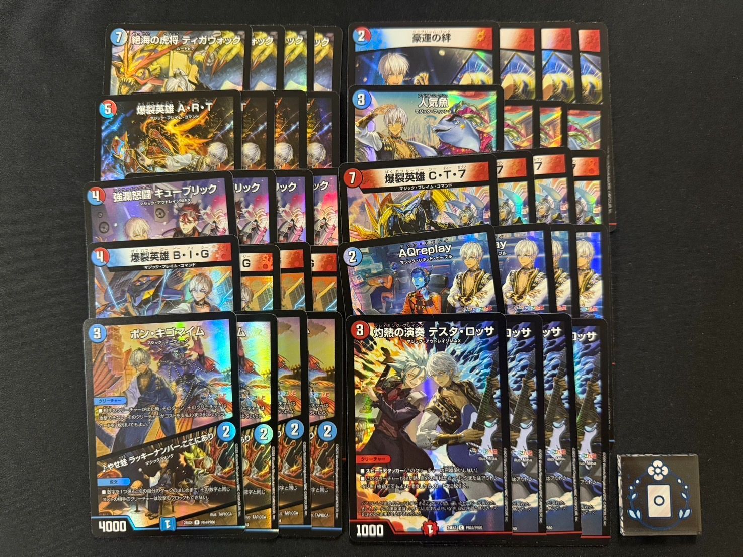 DM　イブラヒム　フルホイル　SR以下4コン DMイブラヒムフルホイルSR以下4コン