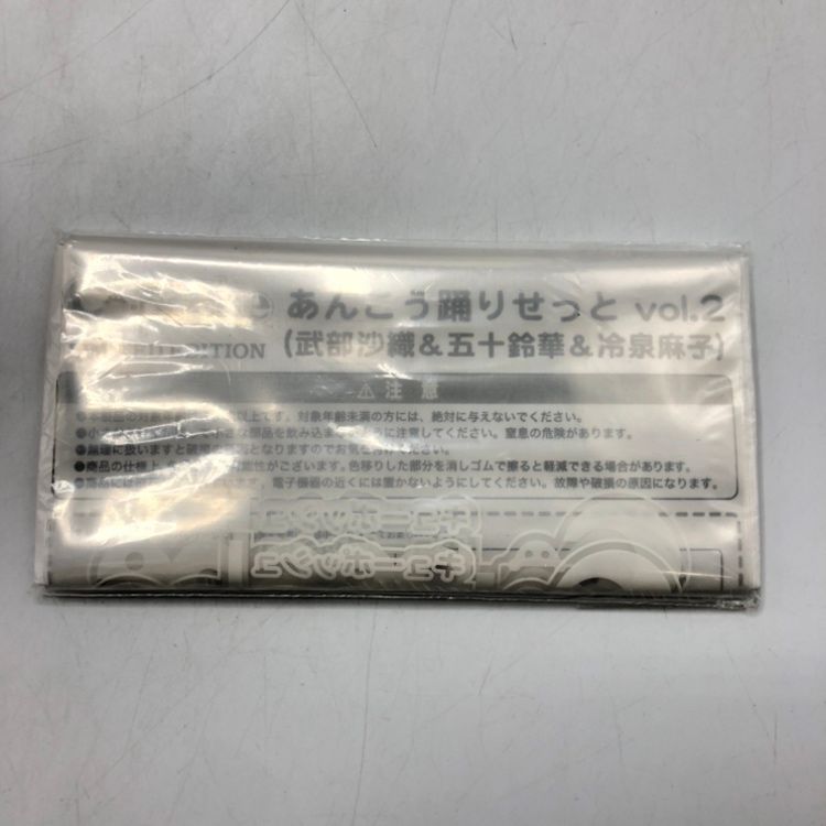 【中古】寿屋　ｷｭｰﾎﾟｯｼｭ あんこう踊りせっとvol.2(武部沙織&amp;五十鈴華&amp;冷泉麻子)(ｺﾄﾌﾞｷﾔｼｮｯﾌﾟ限定)　開封品　箱傷み有[70][240070153669] キューポッシュ あんこう踊りせっと vol.2 (武部沙織＆五十鈴華