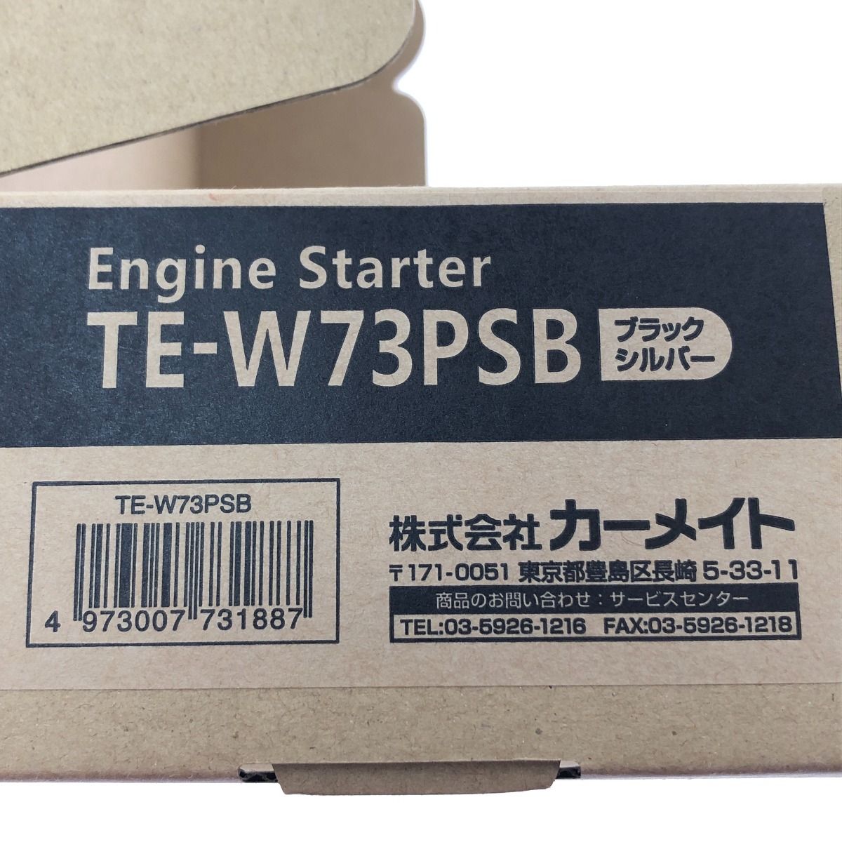 TE204|TE158|TE-W73PSB