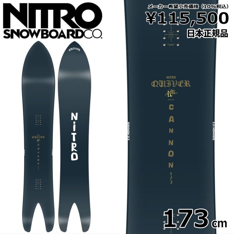 24-25 NITRO CANNON 173cm ナイトロ キャノン パウダーボード メンズ スノーボード 板単体 キャンバー