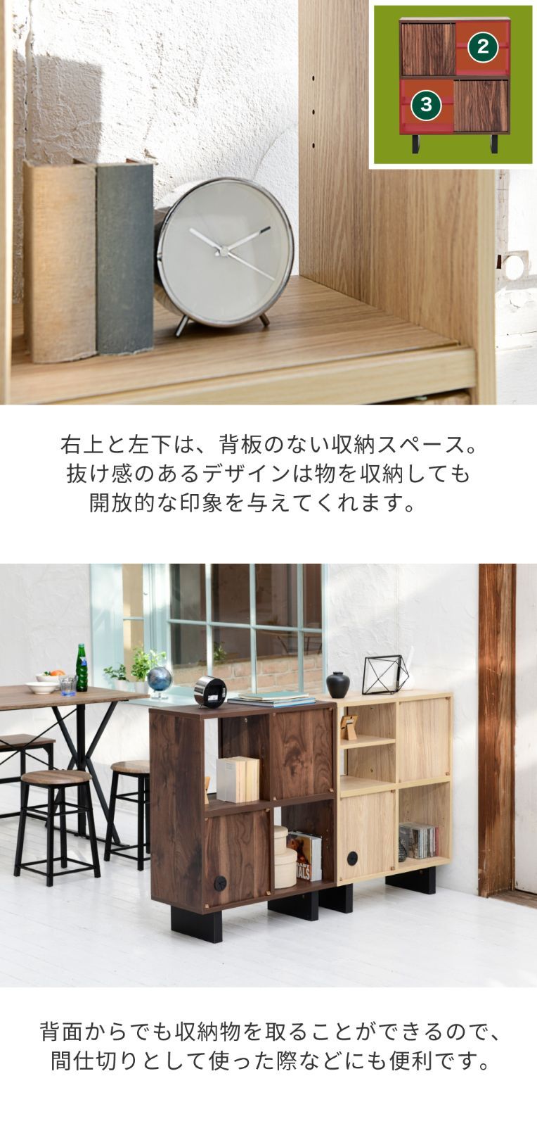 シェルフ ラック 収納棚 扉付き 電話台 ルーター収納 和モダン 扉付き  