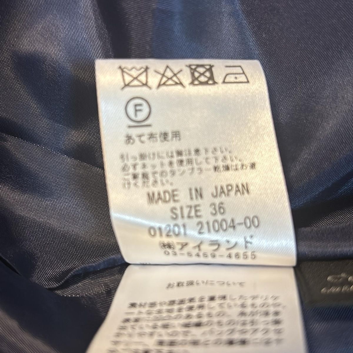 お値下げ‼️グレースコンチネンタル　ロングスカート36ネイビー trim_ofgrc_itemc601ec06f17c11e
