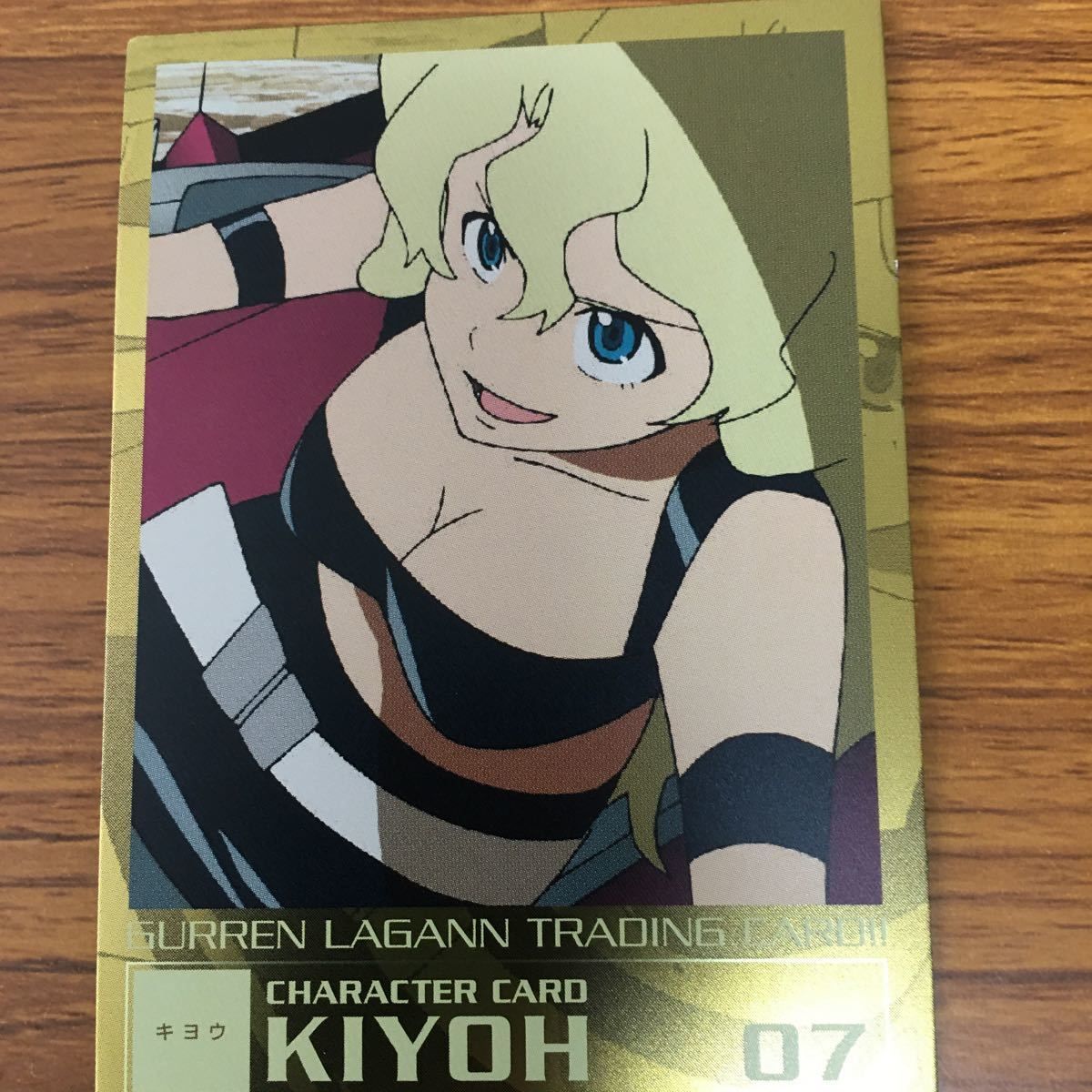 グレンラガン カード まとめ 矢 66 天元突破 グレンラガン カード まとめ キヨウ キヤル