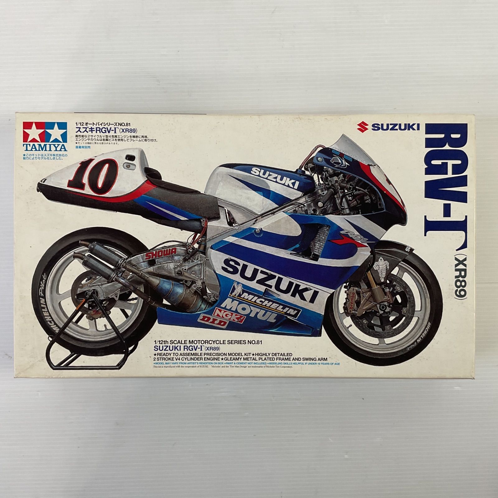 TAMIYA/タミヤ 1/12 オートバイシリーズ NO.81 SUZUKI/スズキ