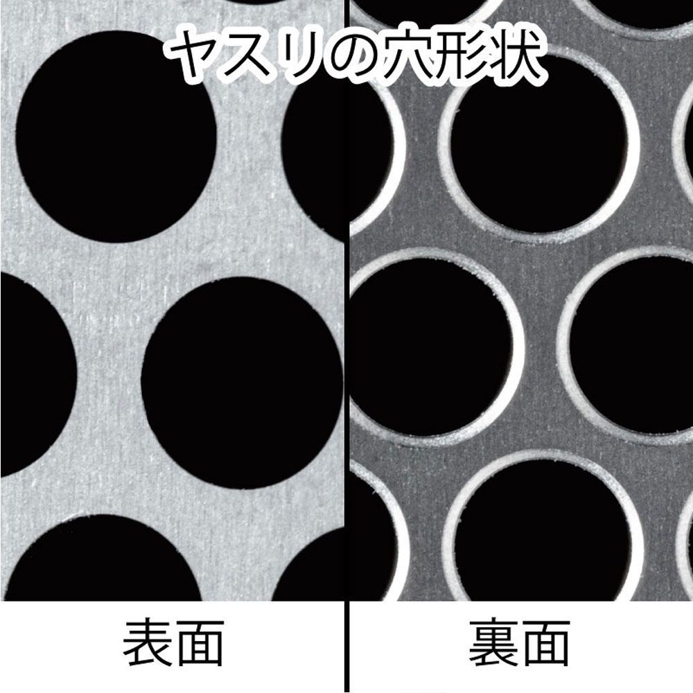 ステンレス製 角質削り