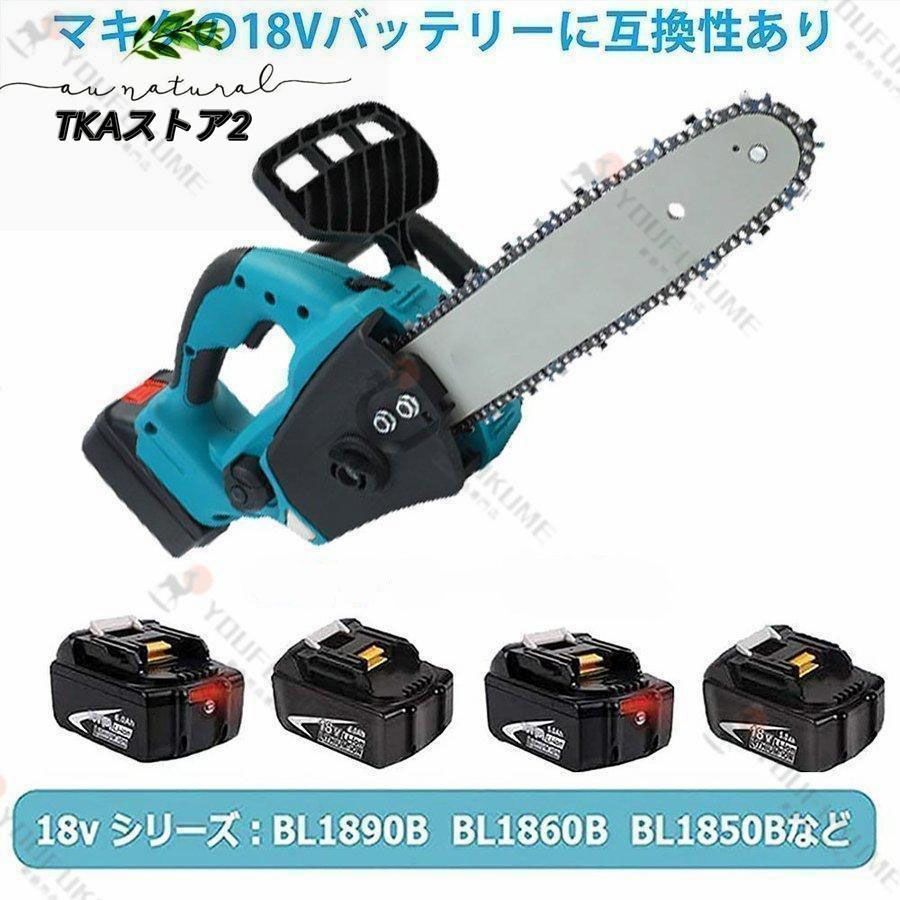 伐採 薪作り