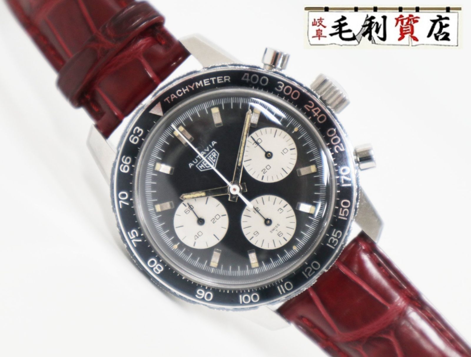 ホイヤー HEUER オータヴィア クロノ ヴィンテージ バルジュー72 ステンレス 手巻き メンズ時計 ホイヤー HEUER オータヴィア クロノ ヴィンテージ バルジュー72