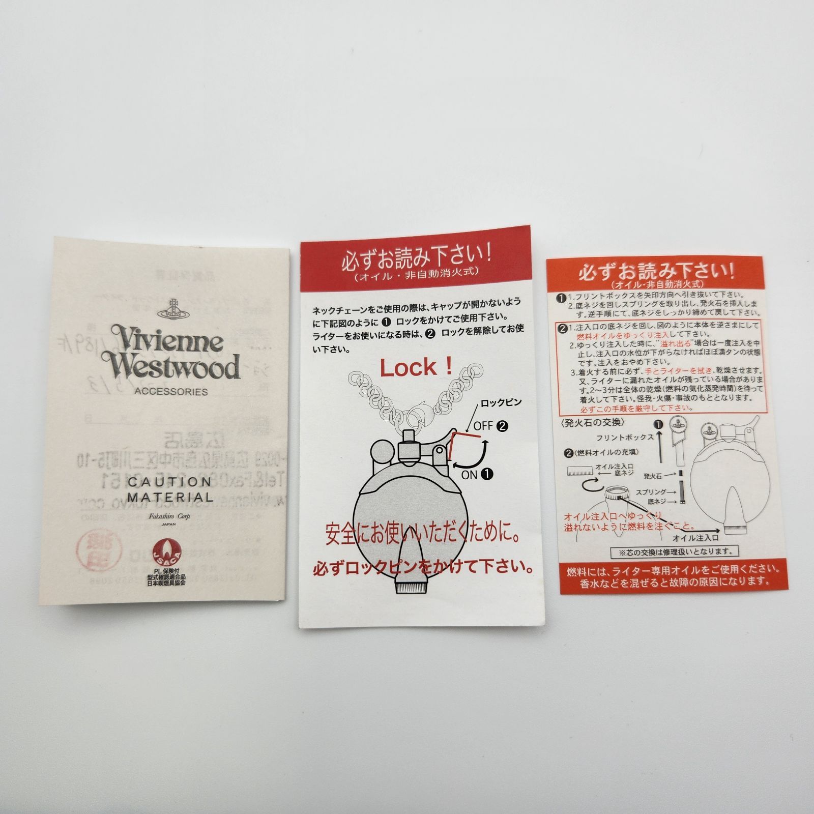 入手困難 希少】Vivienne Westwood ヴィヴィアン ウエストウッド