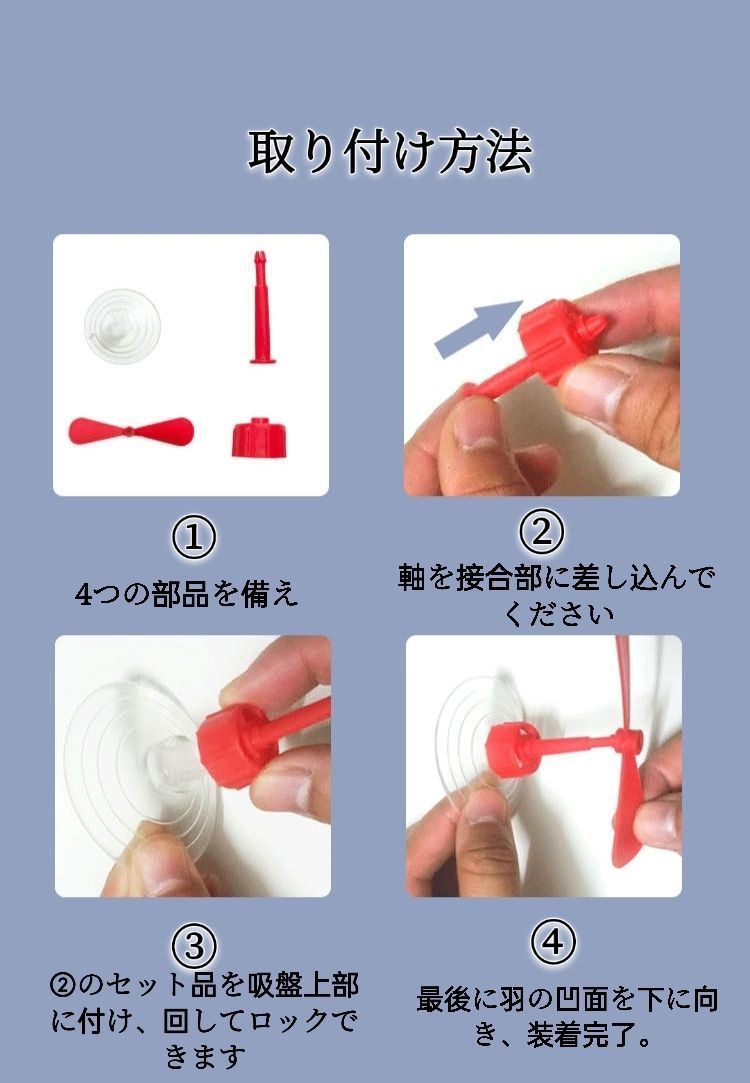 タケコプター お出かけ ペット用品 バイク、自転車 ヘルメット