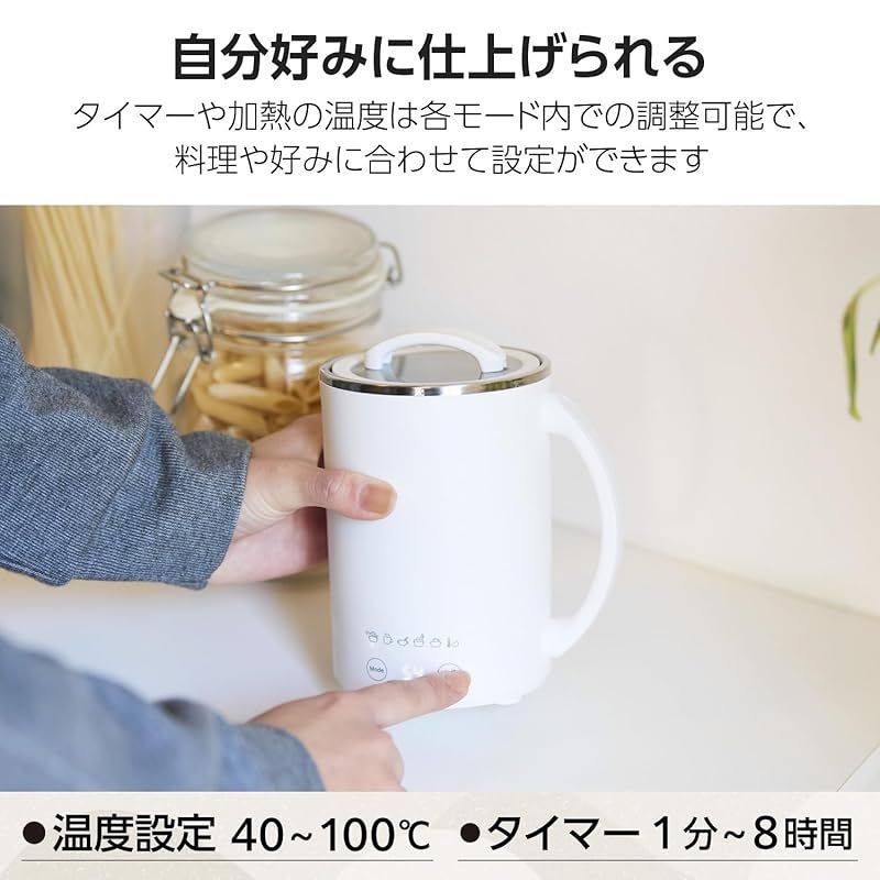 保温 スープ