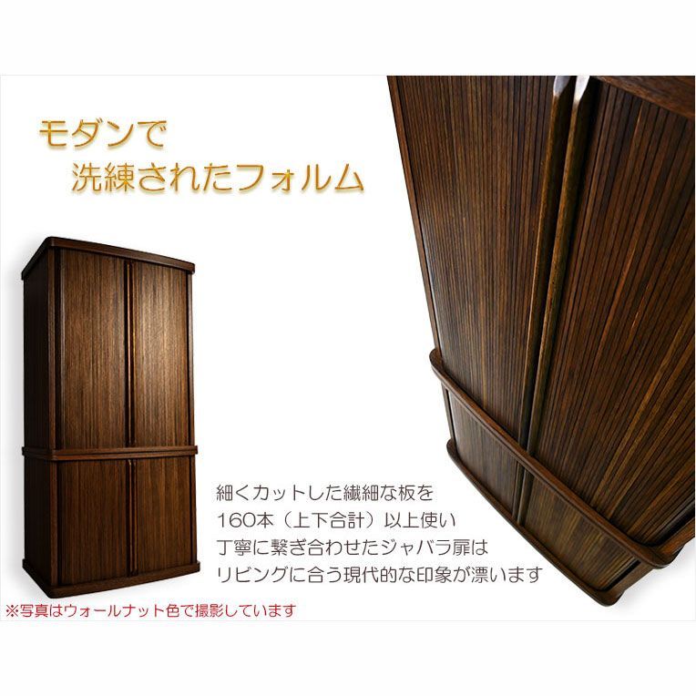 ジルバ 深紫檀色