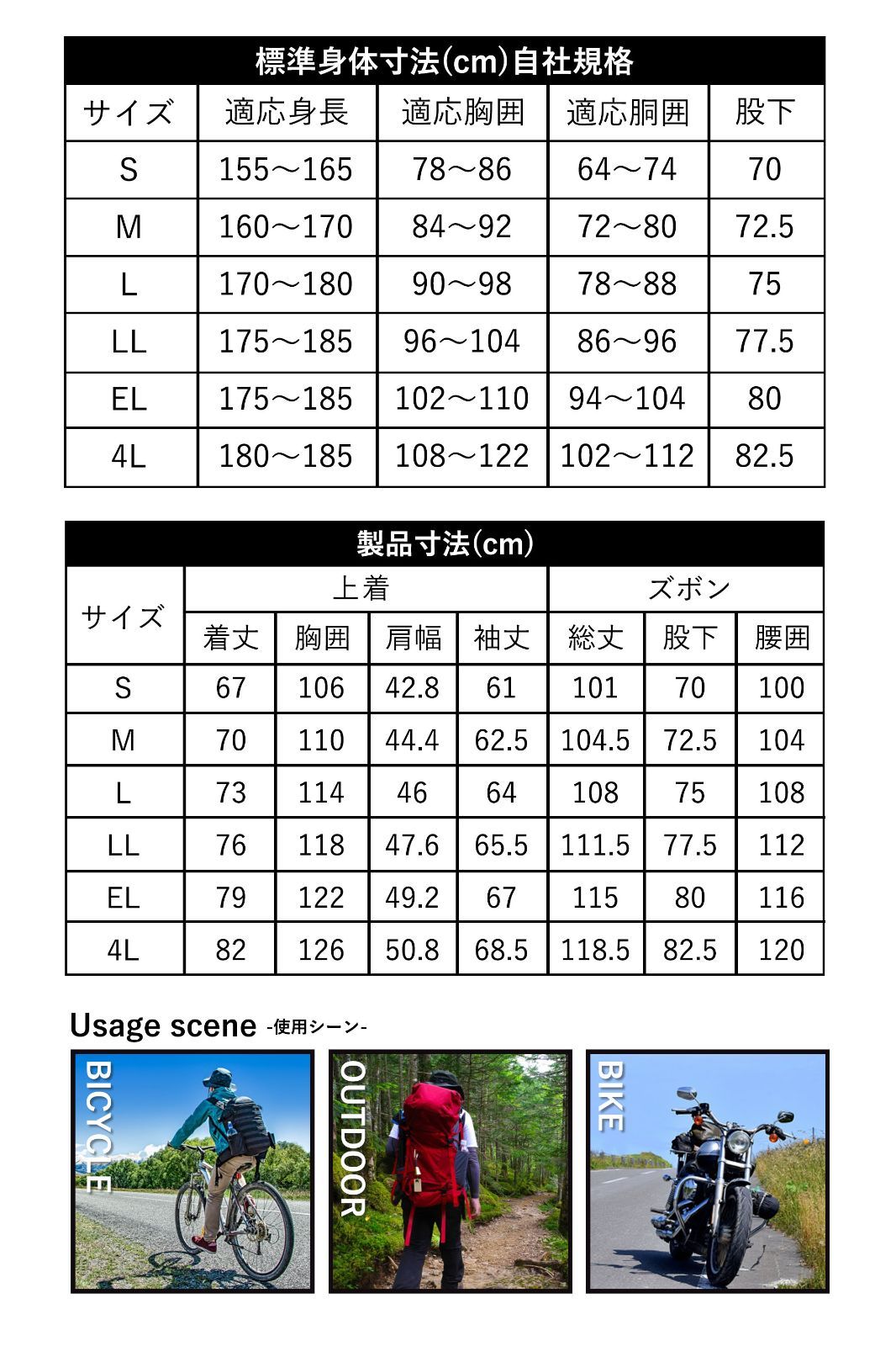 登山 釣り