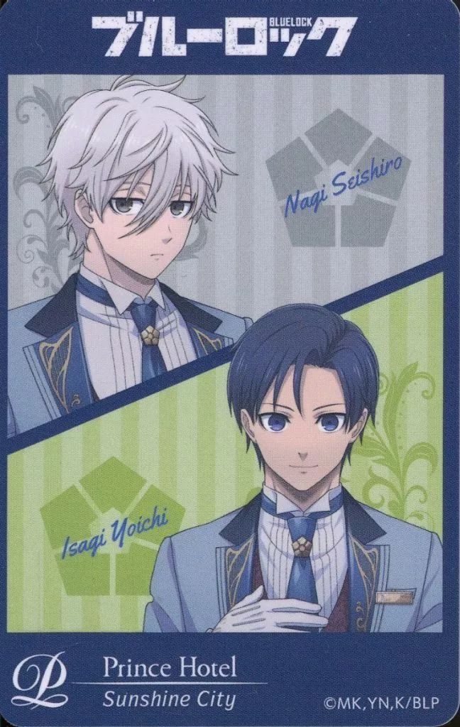ブルーロック サンシャインシティプリンスホテル 宿泊特典 凪誠士郎
